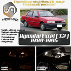 Hyundai Excel (X2) Sisätilan LED-sarja 7-osainen - pikkukuva 1