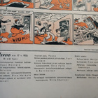 Pellervo No 17 1956 marraskuu - pikkukuva 4