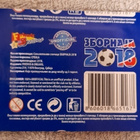 Keräilytarrat. World Cup 2018. Serbian versio. 7 pakettia - pikkukuva 3