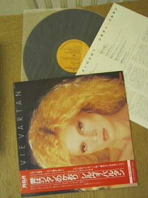 Sylvie Vartan lp japani 1982 obi liite