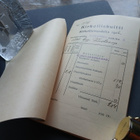 Hartola Kirkolliskuitit  N:o 1728-1771 , v. 1916 - pikkukuva 2