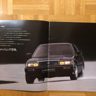Esite Honda Legend Hardtop 2 Door & 4 Door - pikkukuva 2