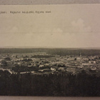 Kajaani: Kaupunki o (44) - pikkukuva 1