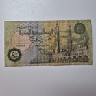 Egypti 2003 50 piastre (14446) - pikkukuva 1