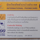 Thaimaa puhelinkortti 300 baht exp. 2007 - pikkukuva 2