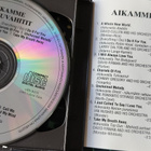 5 KPL SUOMI-ISKELMÄ CD-KOKOELMIA YHTEENSÄ 20 CDtä - pikkukuva 5