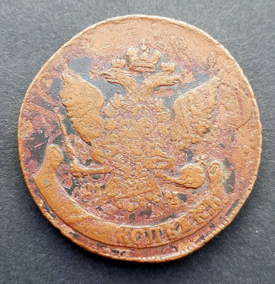 Venäjä 5 Kopeekkaa 1788 MM