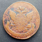 Venäjä 5 Kopeekkaa 1788 MM - pikkukuva 1