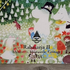 Muumi 3 sivuinen rahasarja + Kansi. Joukossa risuraha. - pikkukuva 1