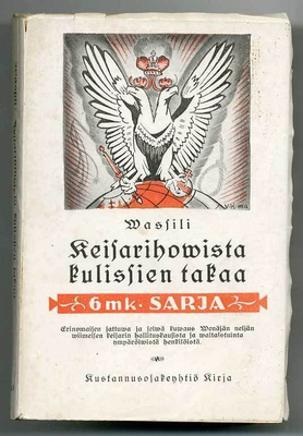 Paul Vassili: Keisarihovista kulissien takaa (1917)