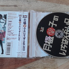 SHORT PEACE The Longest Day of Ranko Tsukikoku CD + DVD - pikkukuva 2