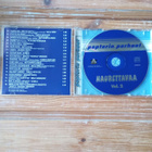Naurettavaa vol.2 CD - pikkukuva 3