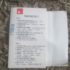 TÄHTIHETKI II  ( mm kyklooppi, uranus, jarno sarjanen, ym - pikkukuva 2