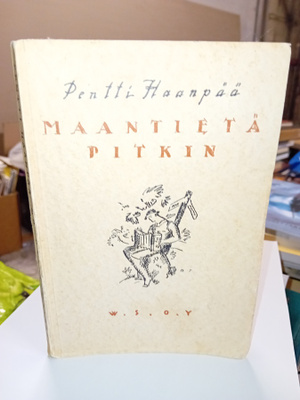 Pentti Haanpää MAANTIETÄ PITKIN ( 1 p. 1925 ) SIS POSTIKULU