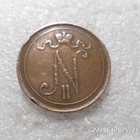 10  penniä   1905 siistikuntoinen   kl 8-9 - pikkukuva 4