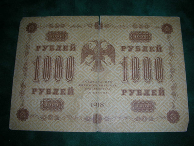 Venäjä 1000 ruplan seteli 1918