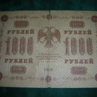 Venäjä 1000 ruplan seteli 1918 - pikkukuva 1