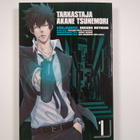 Hikaru Miyoshi : Tarkastaja Akane Tsunemori 1-6 - pikkukuva 3