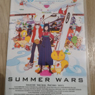 Summer Wars (DVD) - pikkukuva 1