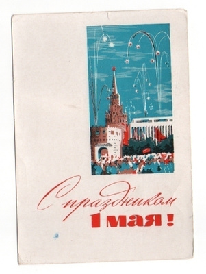 Moskova, Kreml, ilotulitus, Vappu (3S)