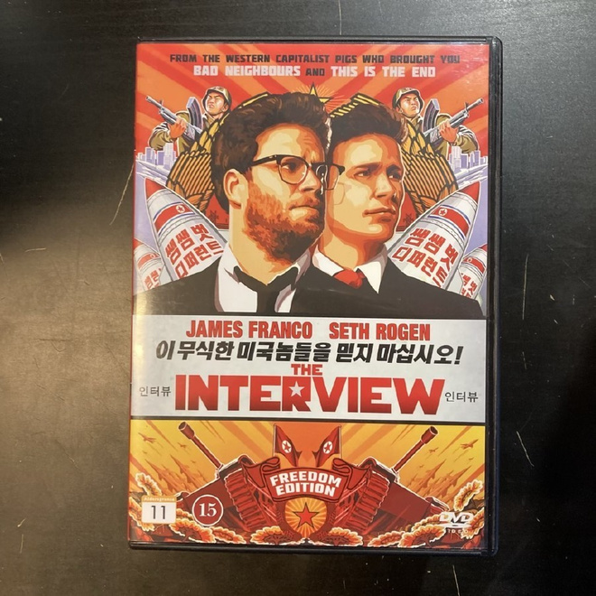 Interview DVD