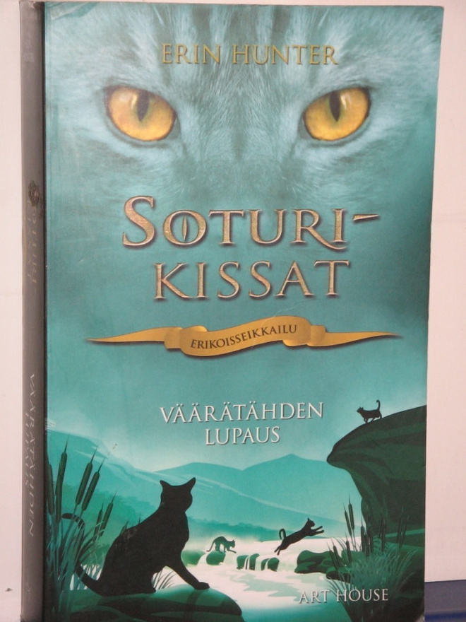 Erin Hunter : SOTURIKISSAT  VÄÄRÄTÄHDEN LUPAUS