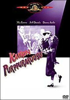 Kairon Purppuraruusu - DVD