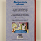 Timo Ronkainen : Carl Barks : ankkamestarin salaisuus - pikkukuva 2