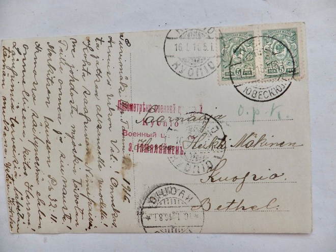 VANHA Kortti 1916 Hyvä Venäjän Kuopio Sotasensuuri Nimellä