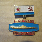 CCCP: kolme vintage II Maailmansota muistomitalia/pinssiä - pikkukuva 3