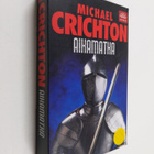 Michael Crichton : Aikamatka - pikkukuva 1