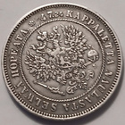 Hopea 2 markka vuodelta 1874. - pikkukuva 2