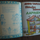 Iikkujen ikioma aapinen - Anna Tarcha - pikkukuva 3