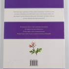 Clare Walters : Aromaterapia - pikkukuva 2