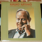 KAUKO KÄYHKÖ ~ s/t ~ 2 LP - pikkukuva 1