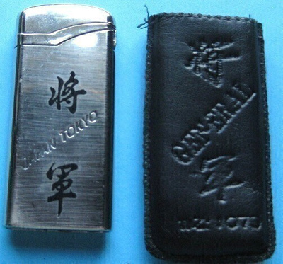 Sytytin Japan Tokyo