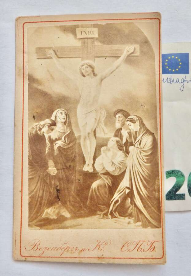 VANHA Venäläinen CDV Valokuva Jeesus Ristillä 1870-l