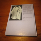Maria – sovituksen äiti - pikkukuva 2