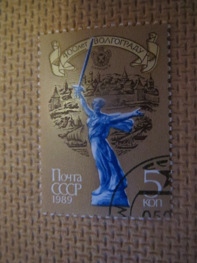 CCCP 1989: Volgograd 400 v.