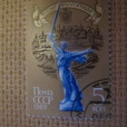 CCCP 1989: Volgograd 400 v. - pikkukuva 1