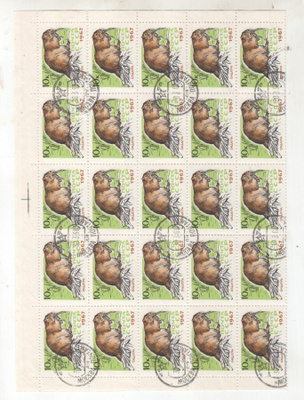 CCCP 1967 Mi 3389 arkki