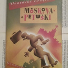 Venedikt Erofejev - Moskova-Petuski (sid.) - pikkukuva 1