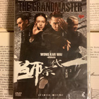 The Grandmaster (UUSI DVD) - pikkukuva 1