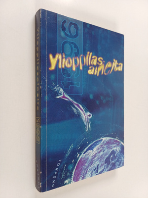 Ylioppilasaineita 1996