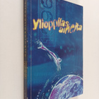 Ylioppilasaineita 1996 - pikkukuva 1