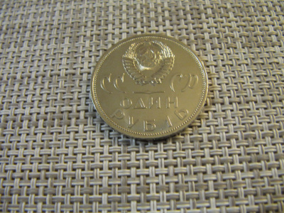 CCCP 1 Rupla 1965.
