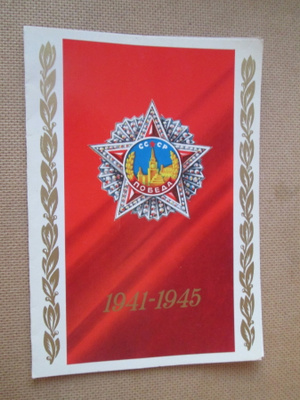 CCCP: 1941-1945 -propagandataittokortti