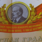 CCCP: Kunniakirja 1972 - pikkukuva 3