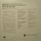 Samantha Fox Touch Me 12" sinkku  Japanilainen LP OBI - pikkukuva 3