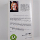 Emily Giffin : Rakkauden pudotuspeli - pikkukuva 2